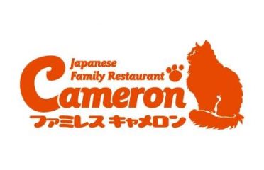 Cameron Japanese Family Restaurant