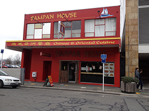 Sampan House