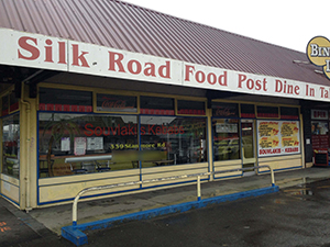 The Silk Road Food Post